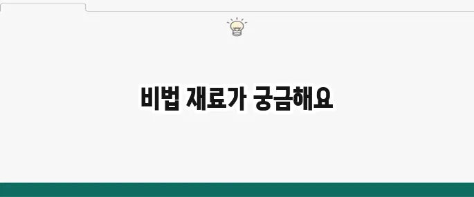 순두부찌개 맛있게 끓이는 법: 얼큰하고 칼칼한 황금 레시피