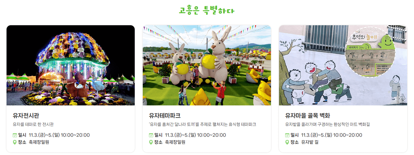 전시프로그램1