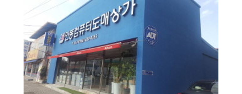안동시 프린터 수리