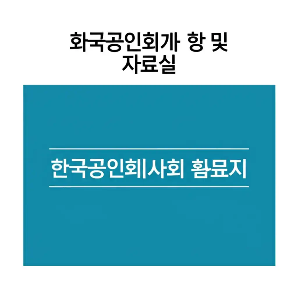 한국공인회계사회홈페이지_news-and-resources