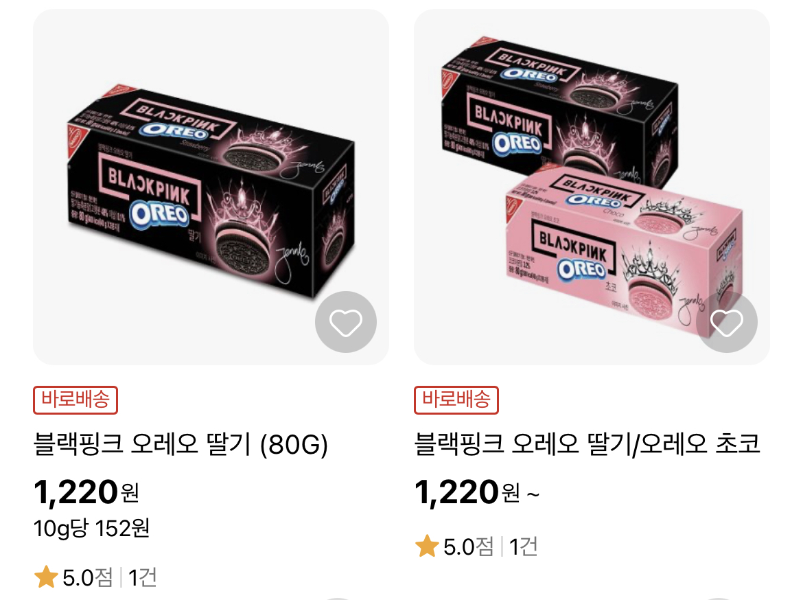 오레오_블랙핑크_롯데마트