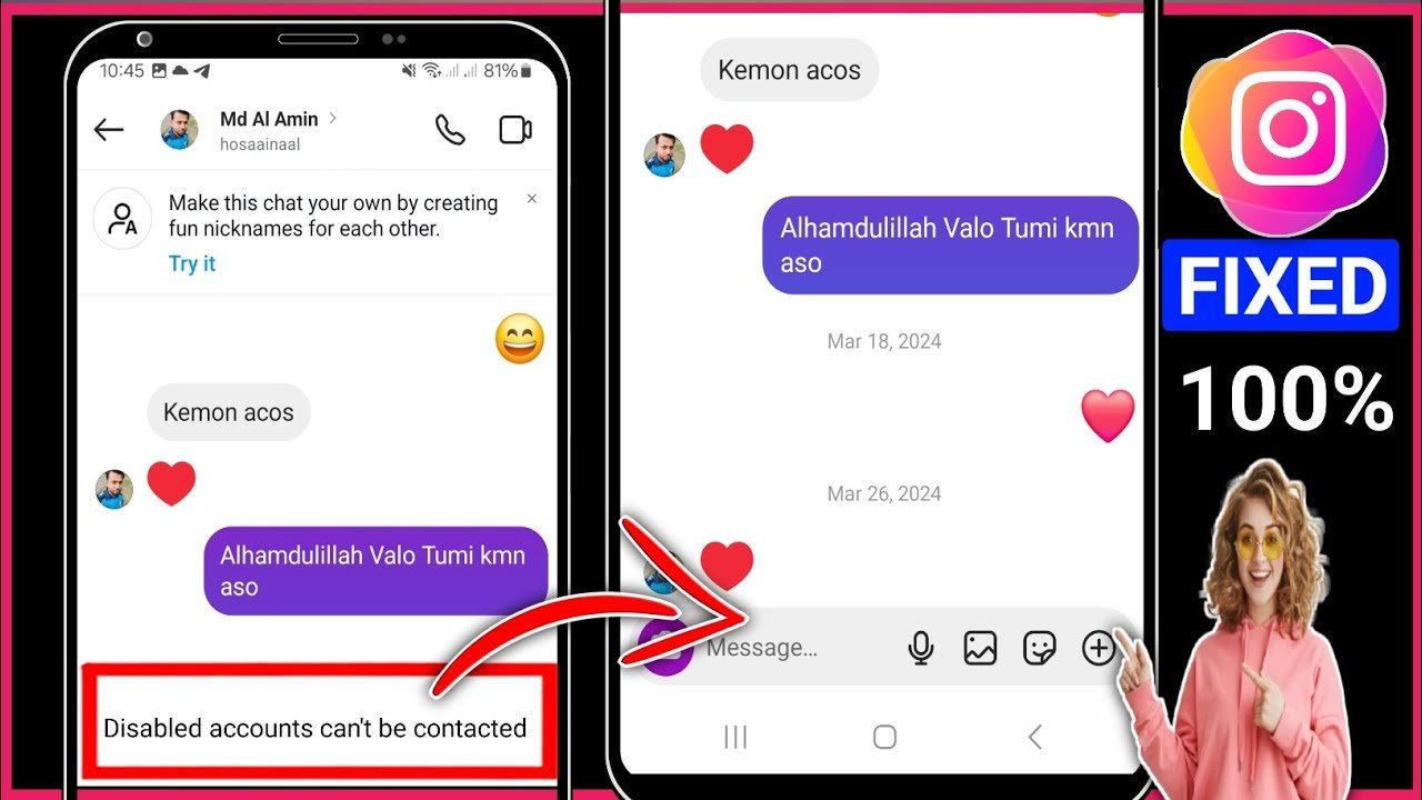 인스타그램오류