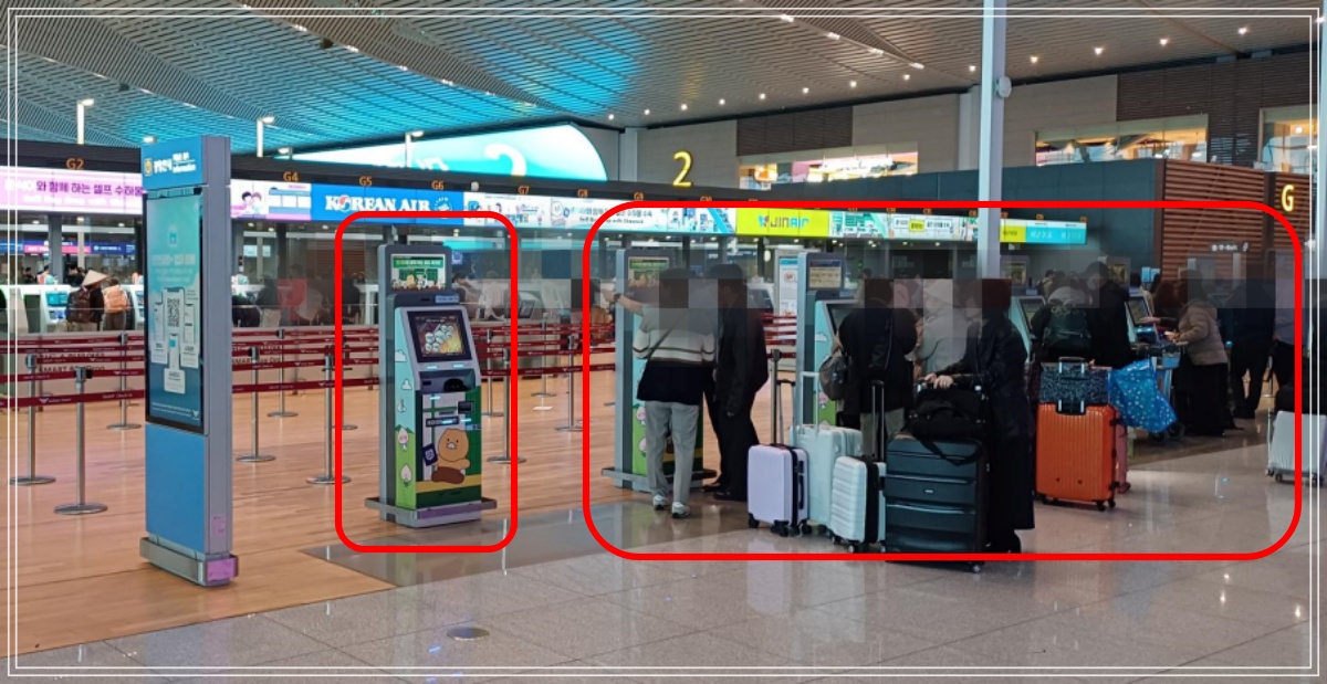 인천공항-셀프체크인-스마트패스-키오스크