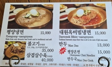 메뉴