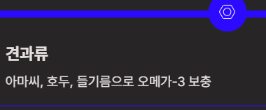 중성지방 낮추는 방법