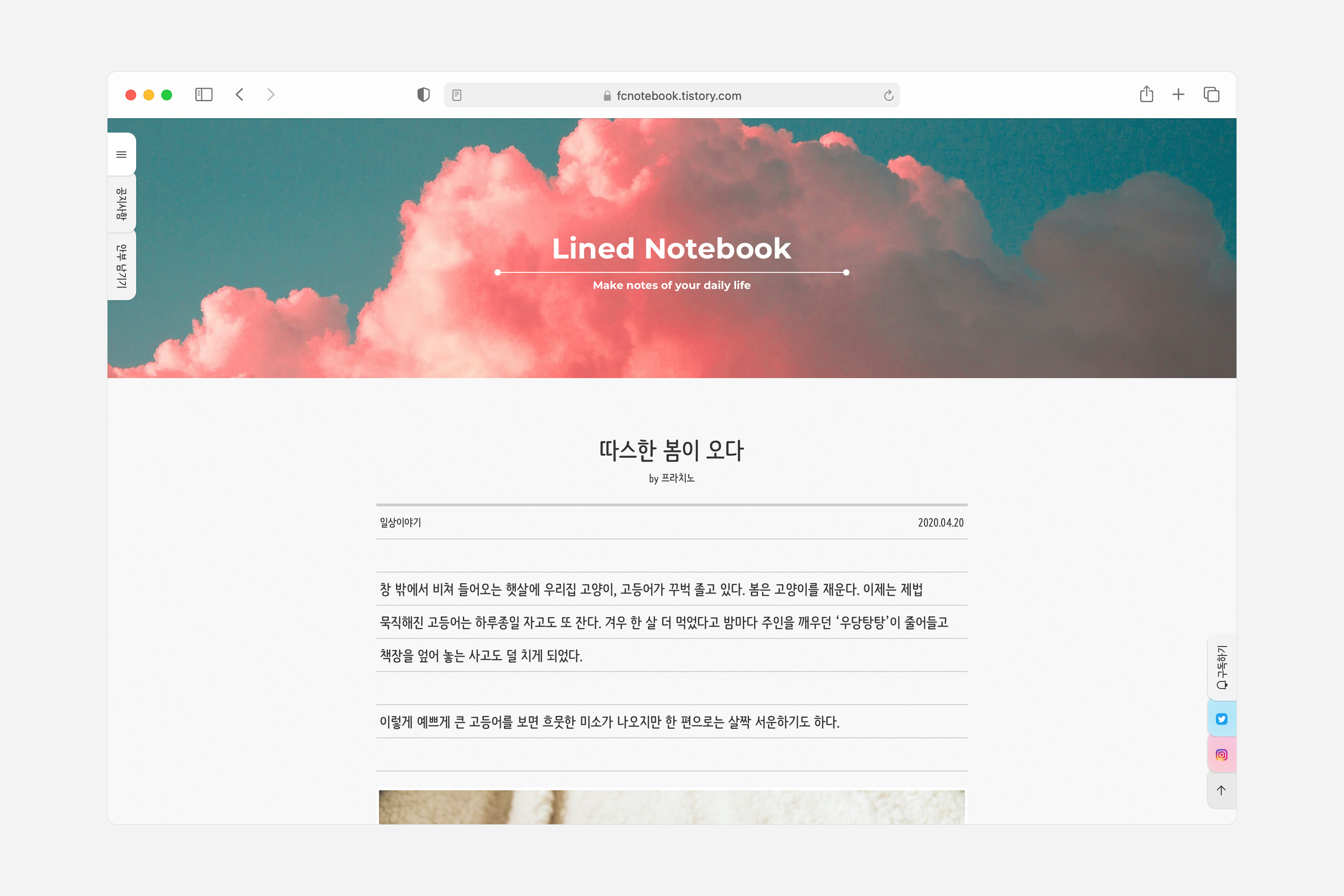 사진형 헤더