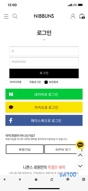 니쁜스 살펴보기 2