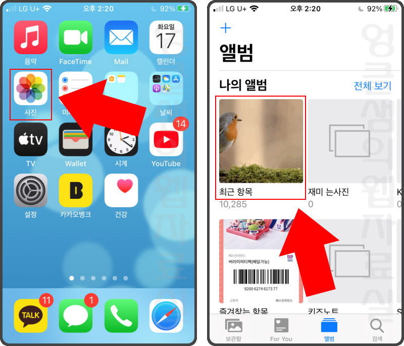 아이폰 동영상 gif 바꾸기