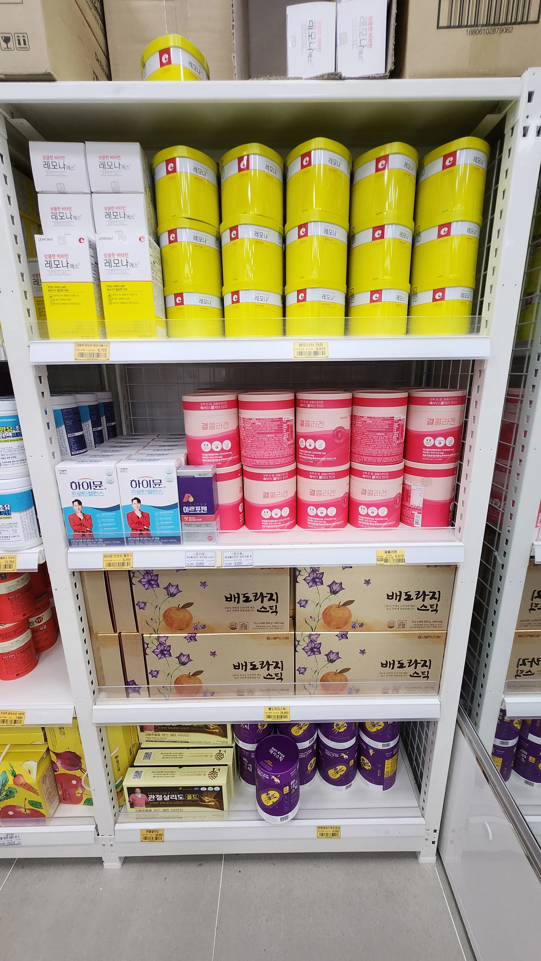 영양제류(홍삼&amp;#44; 비타민&amp;#44; 유산균 등)7