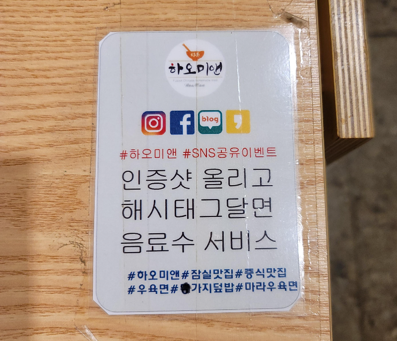 이벤트 안내