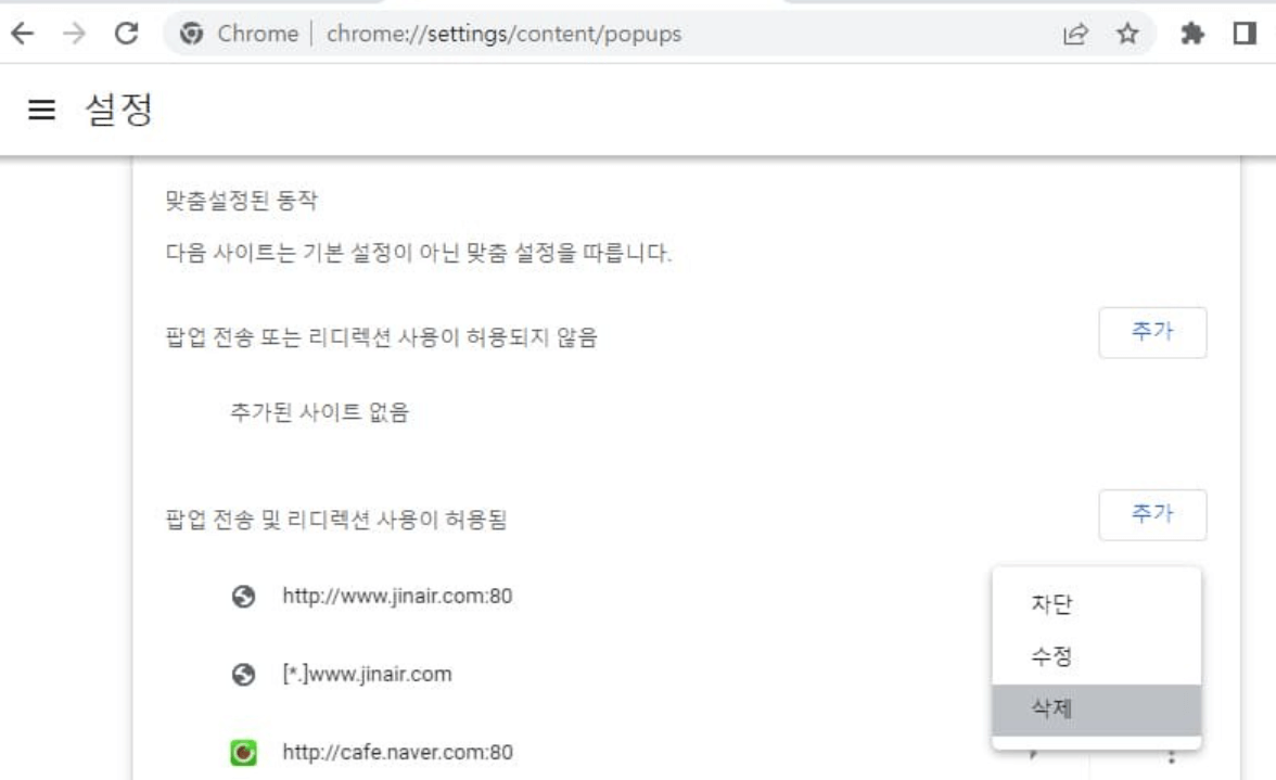 부분적인 허용