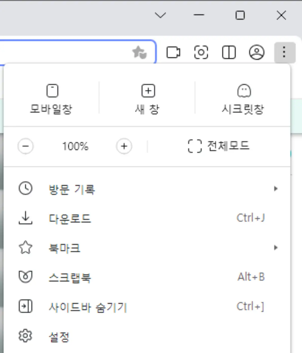 모바일 창 열기