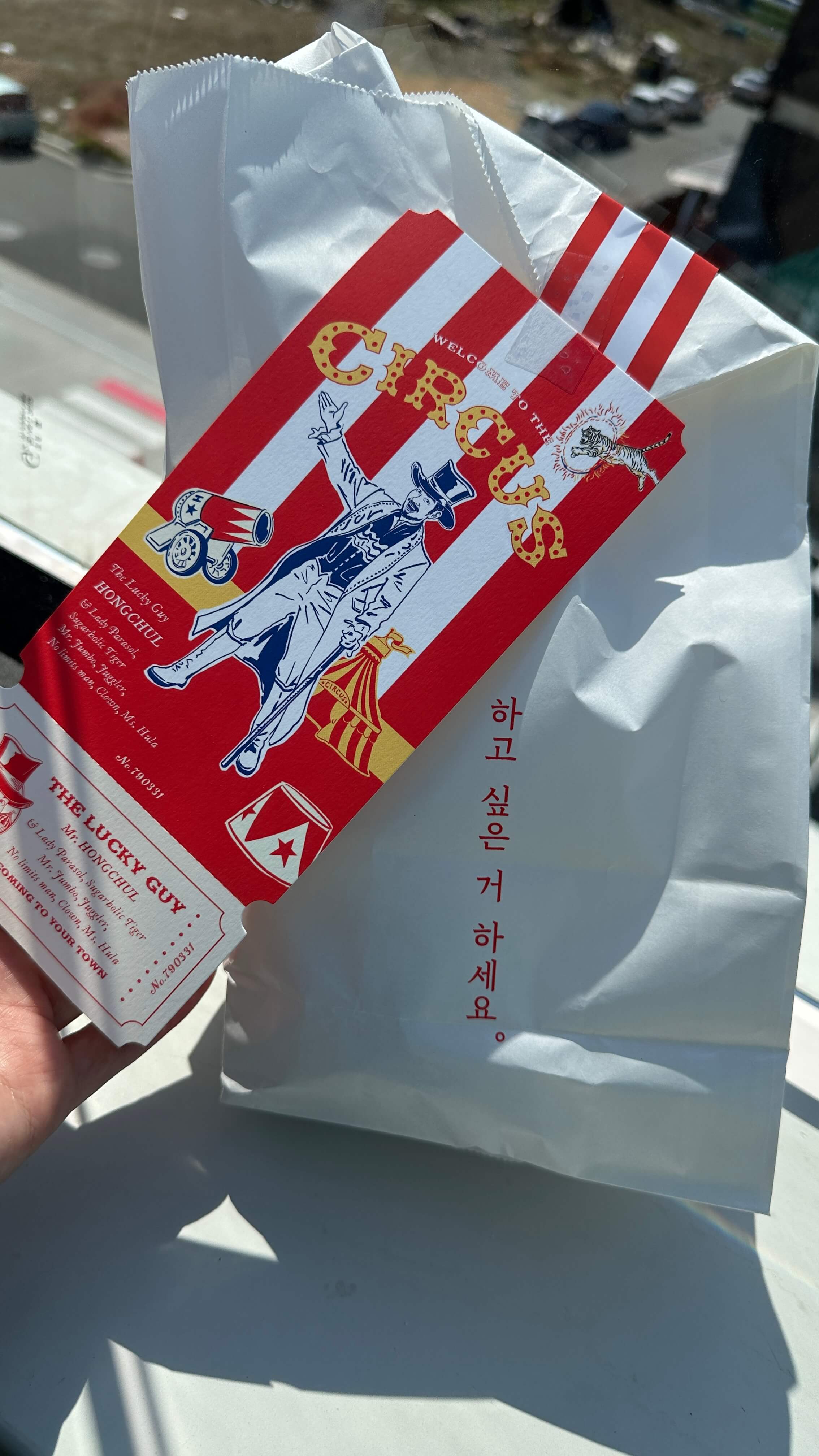 홍철책빵