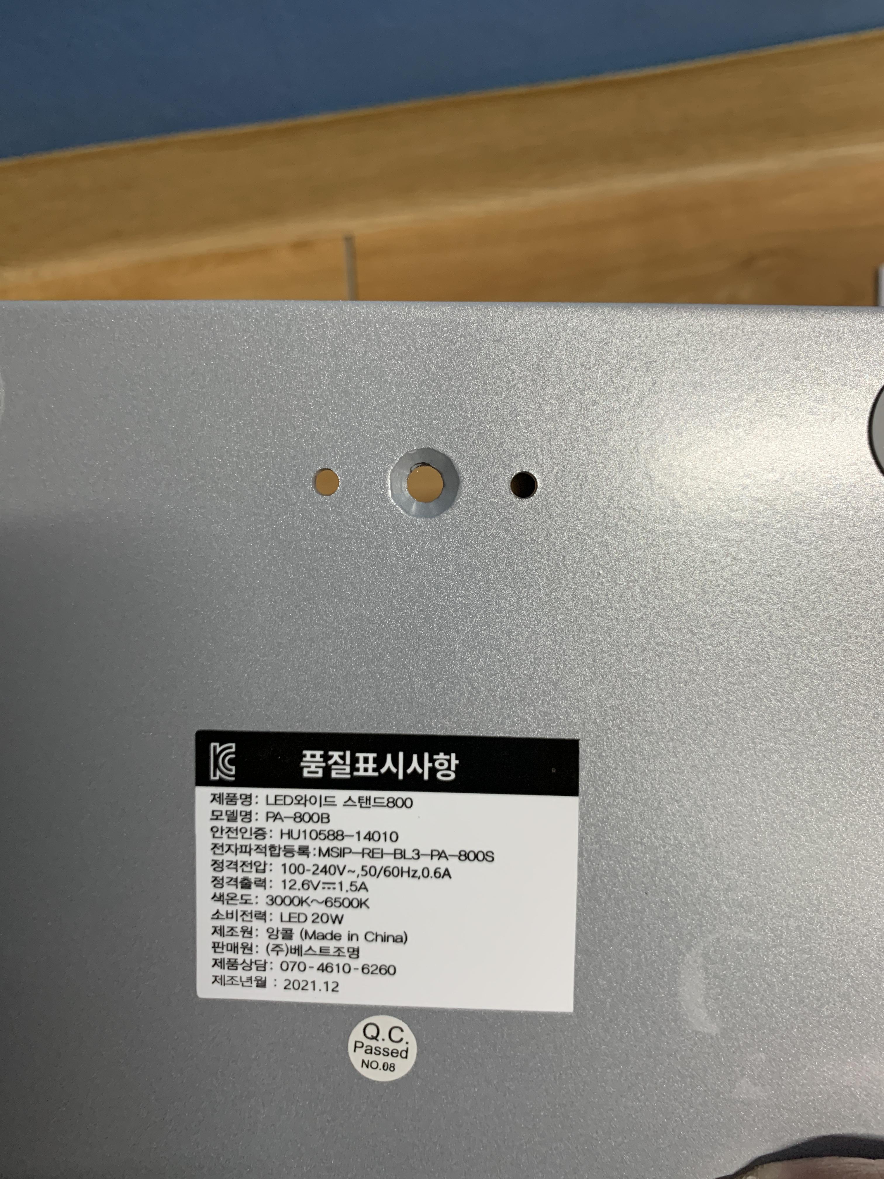 파파스탠드_4
