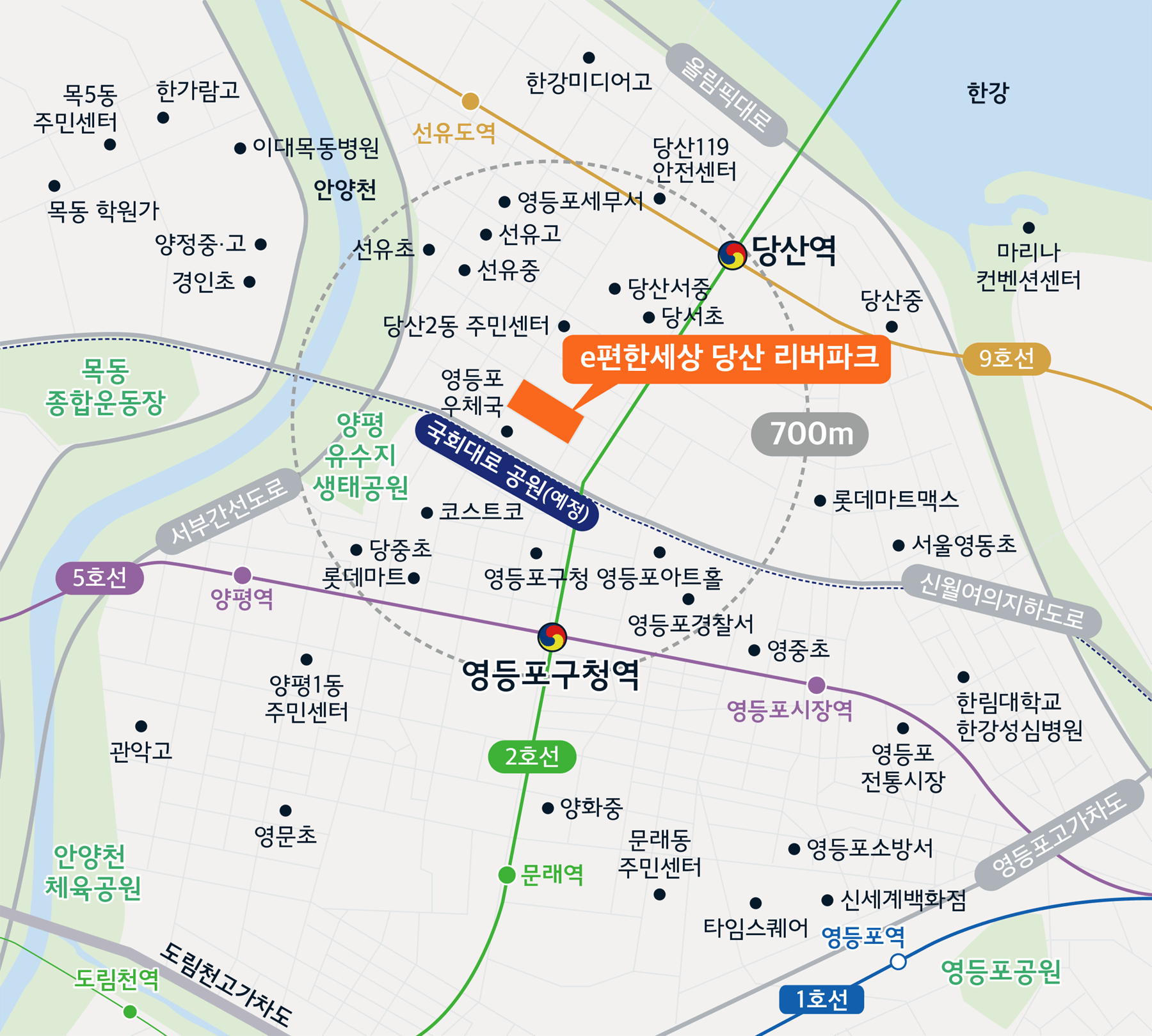 e편한세상 당산 리버파크 분양가 청약 모델하우스