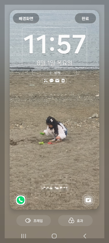 휴대폰 만보기