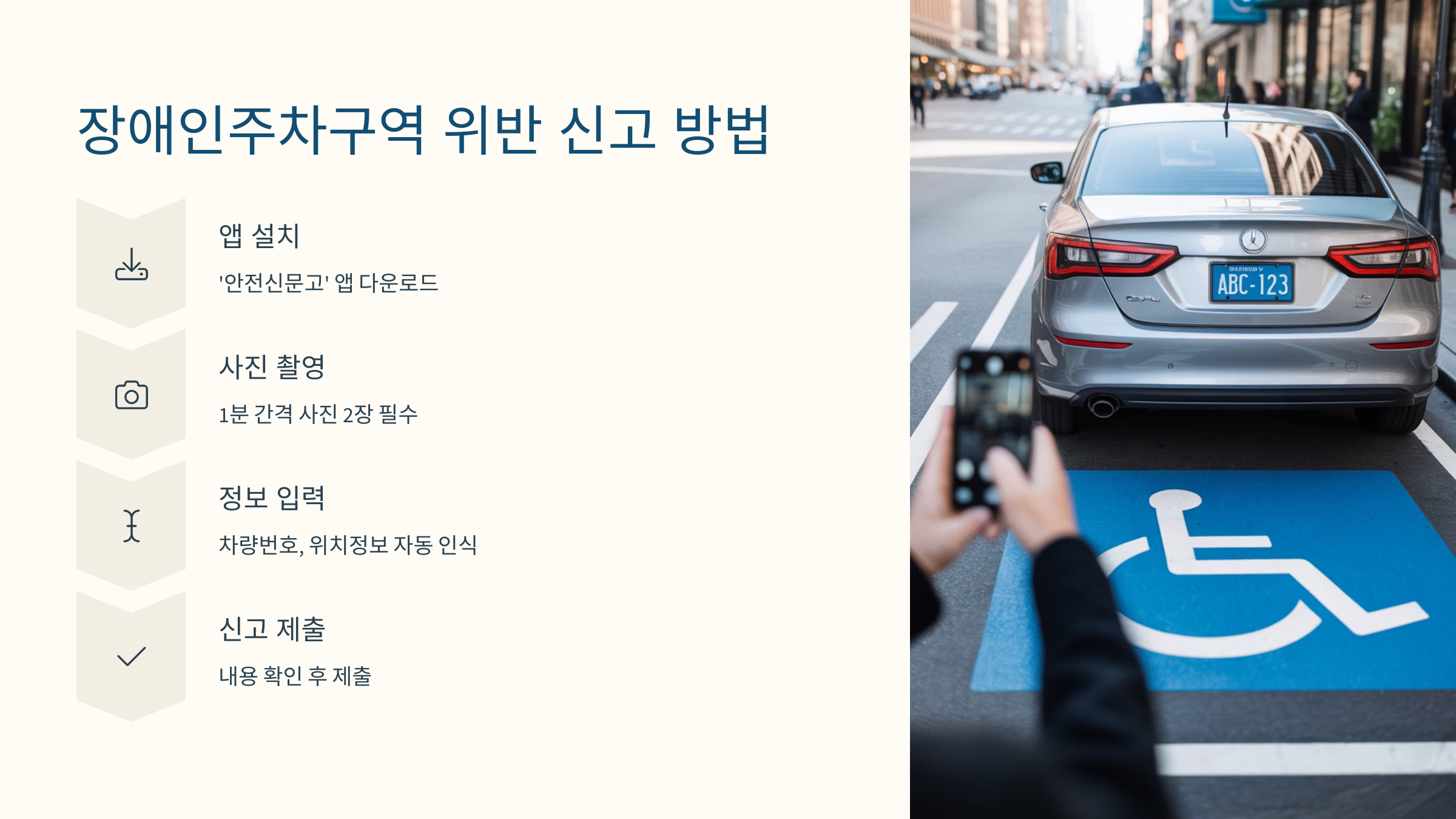 GPS 허용 필요