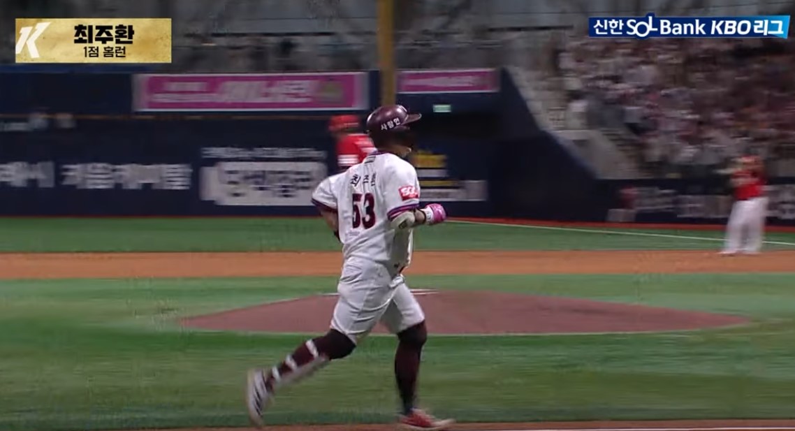 2025 프로야구 키움 vs SSG