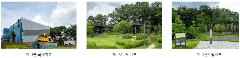 검단 이편한세상 웰카운티