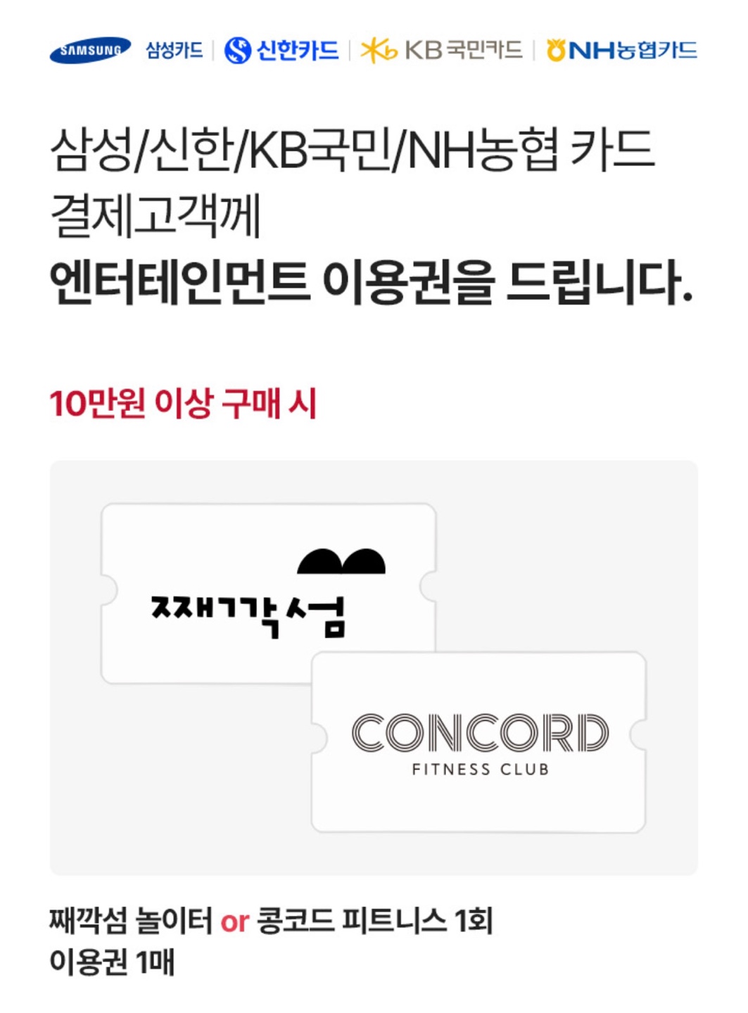 수원 스타필드