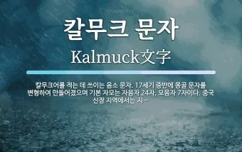 자부 뜻과 며느리 호칭 자부상 손부 사위 상주 관계 설명_11