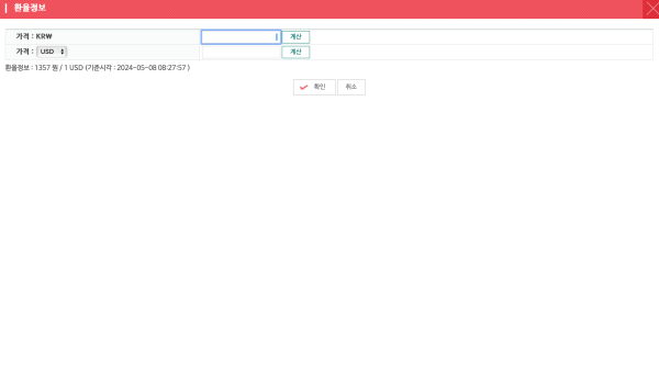 우체국 국제택배 보내는 방법