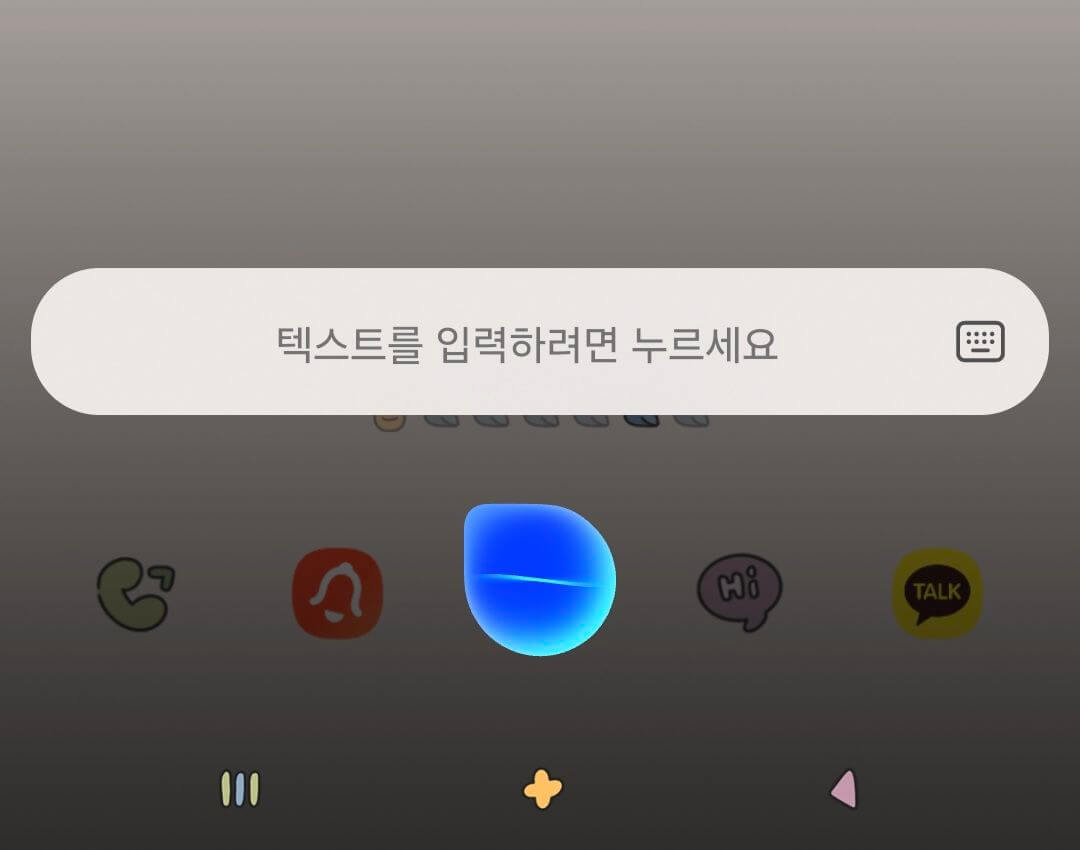 갤럭시 전원 끄기