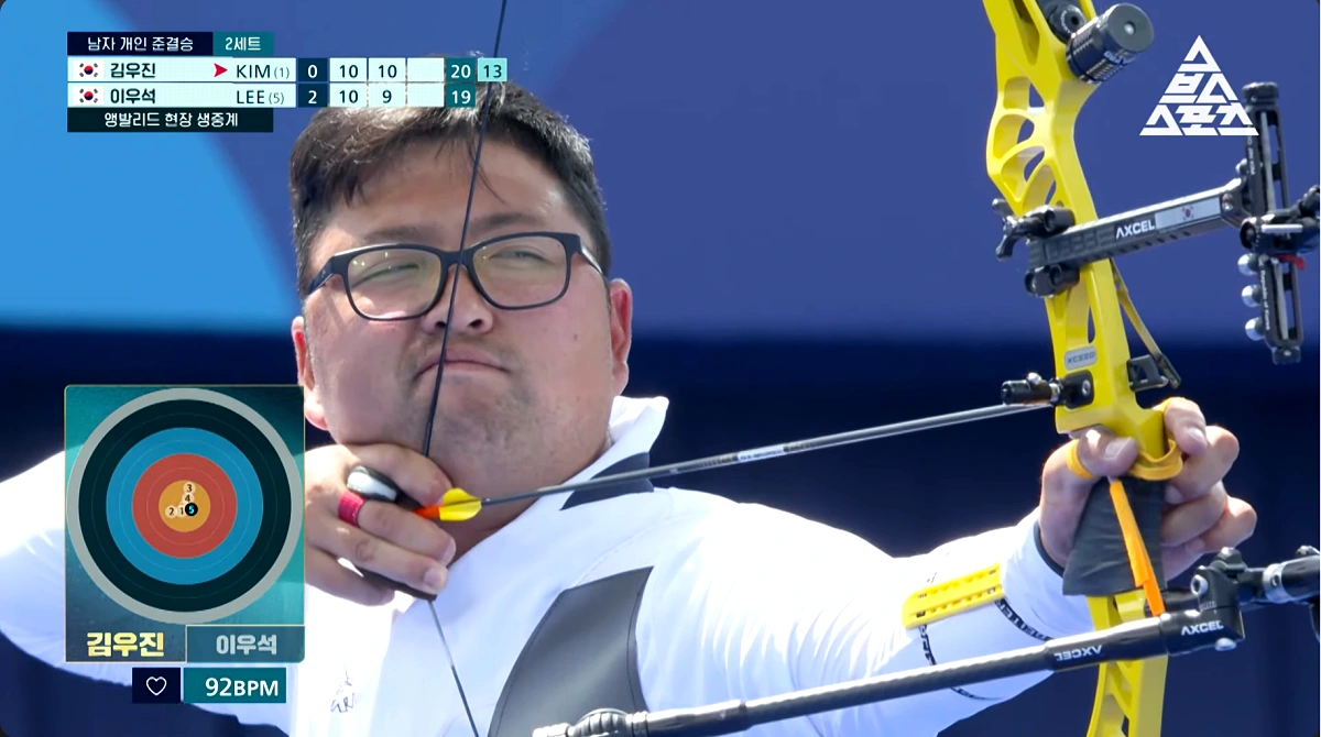 양궁 김우진 금메달