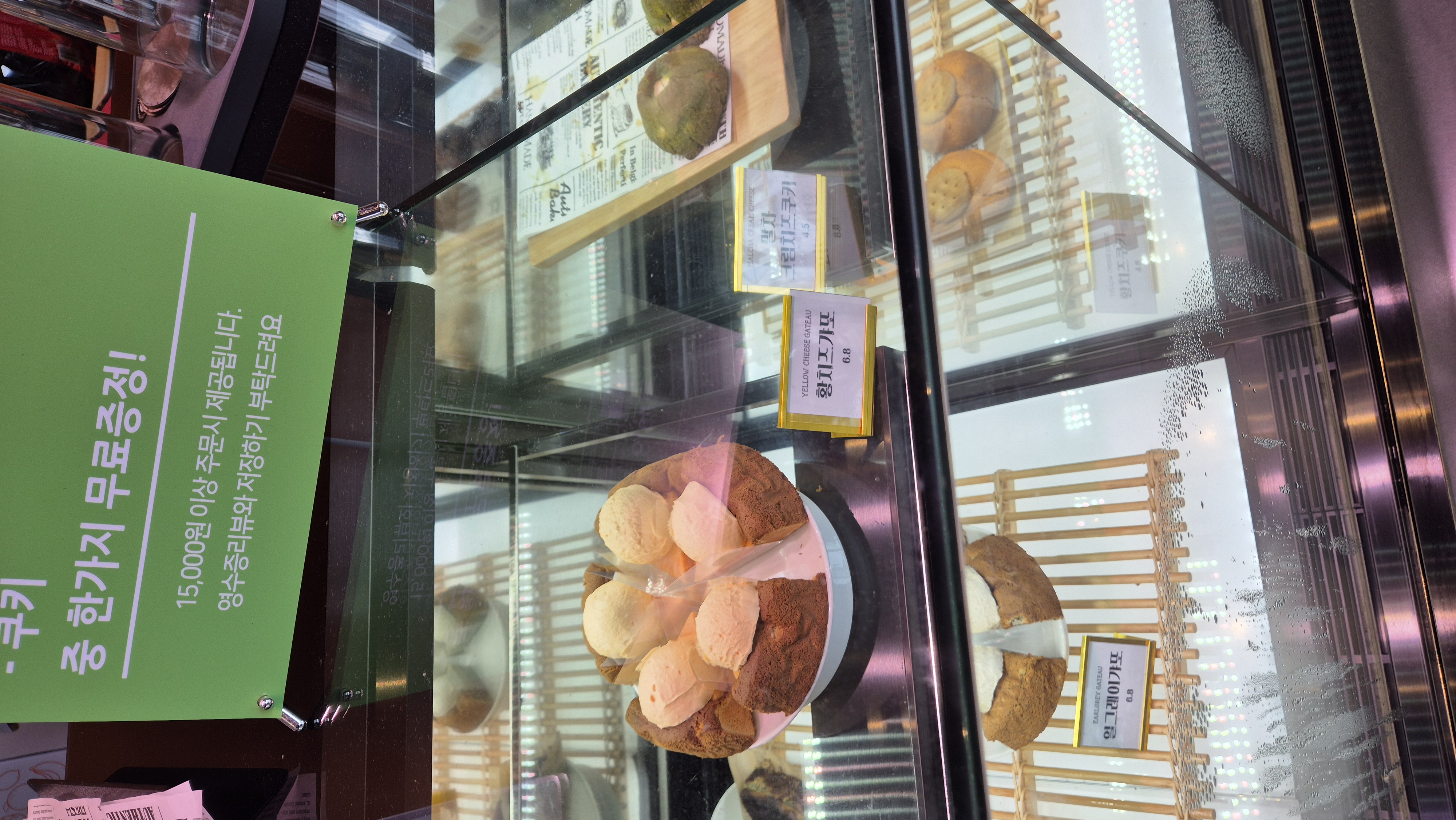 학하동 카페 스모어사이트 황치즈갸또