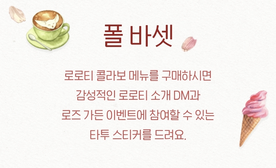 에버랜드 장미축제