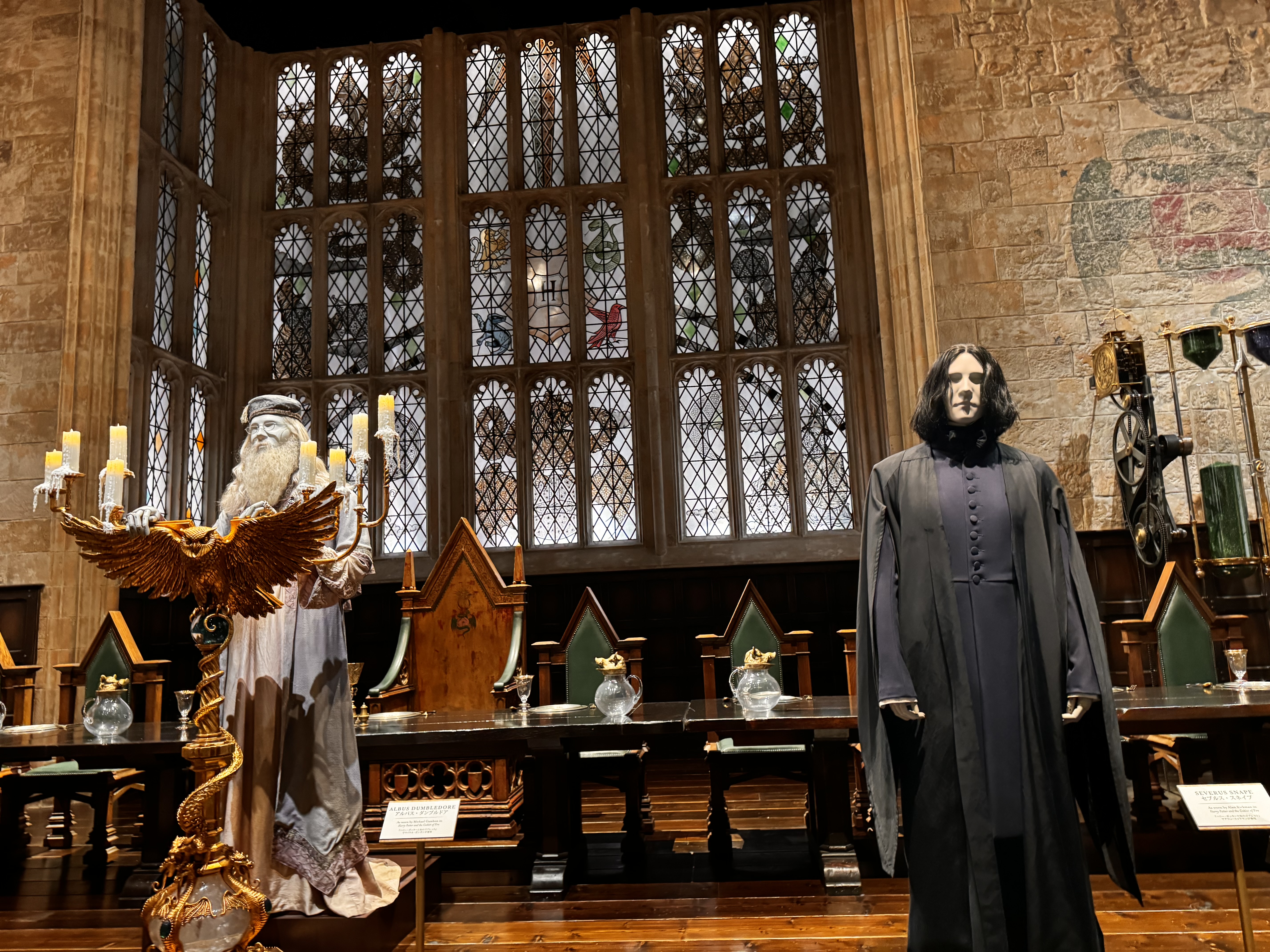 해리포터 스튜디오