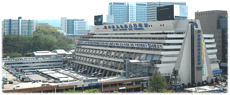 서울고속버스터미널