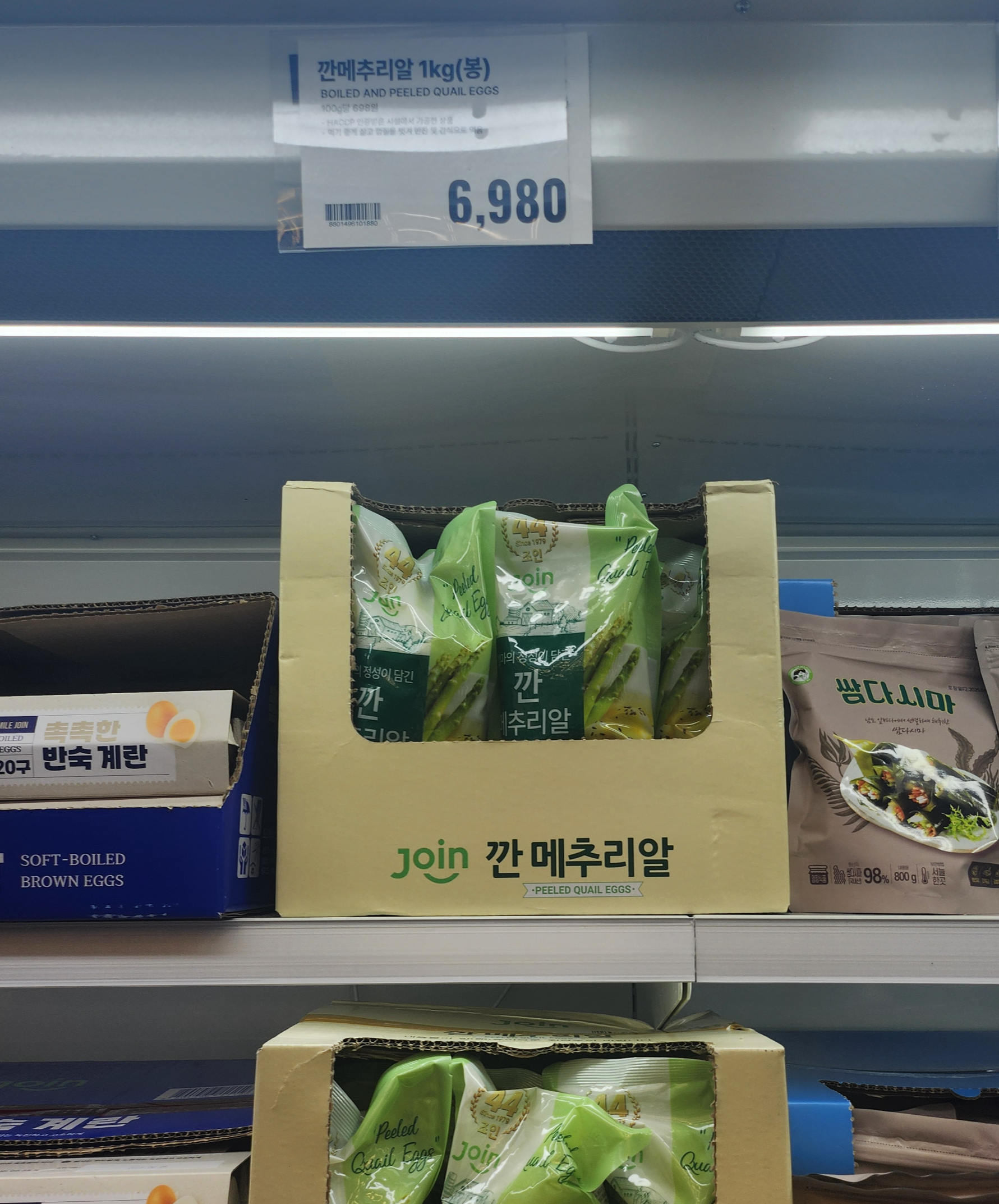 트레이더스 상시 추천템_깐메추리알