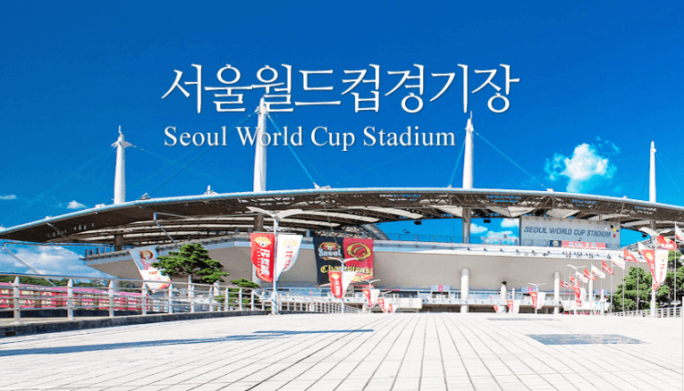 서울월드컵경기장