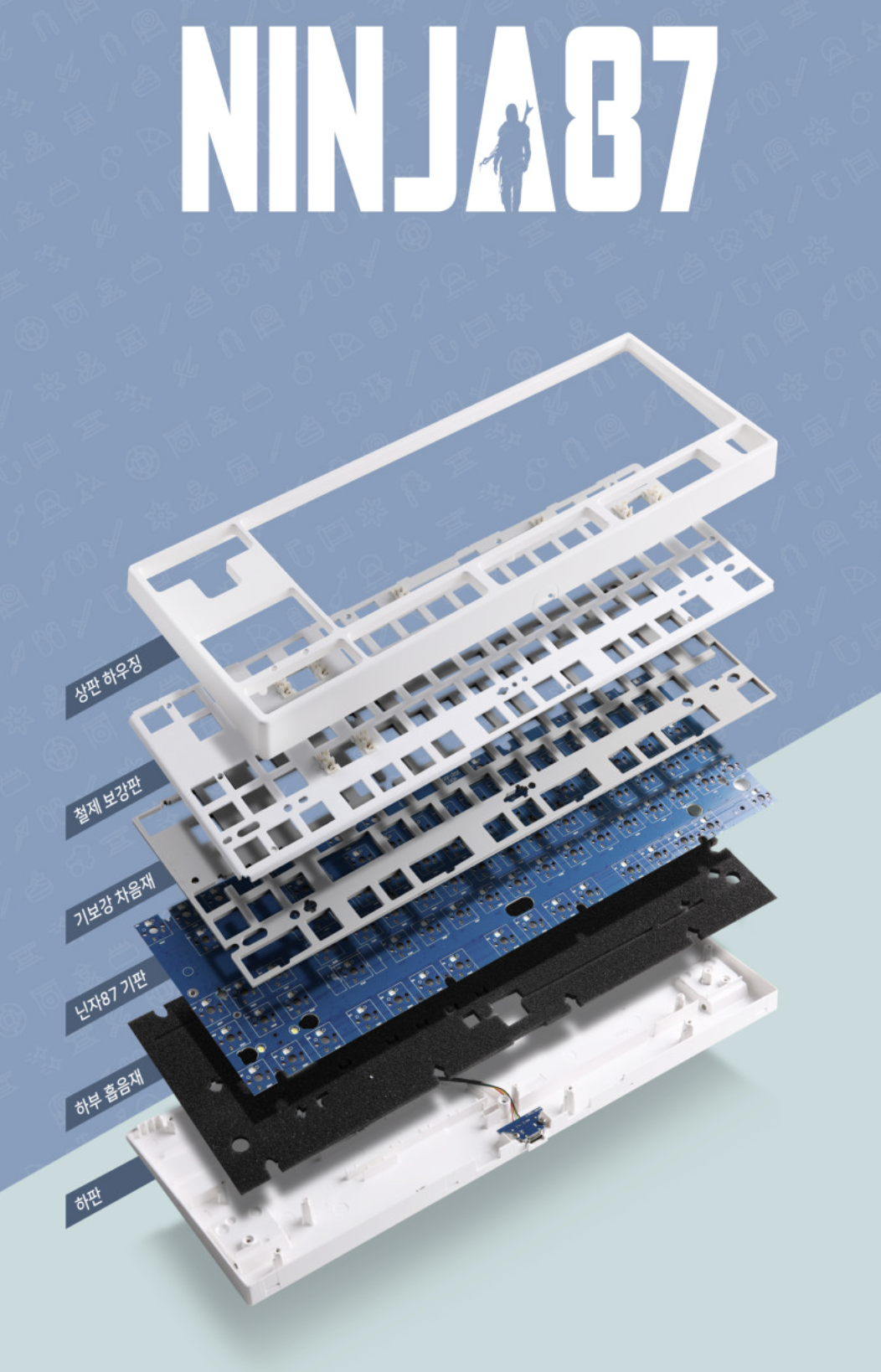 3만원대 기계식 키보드 추천 몬스타기어 닌자87