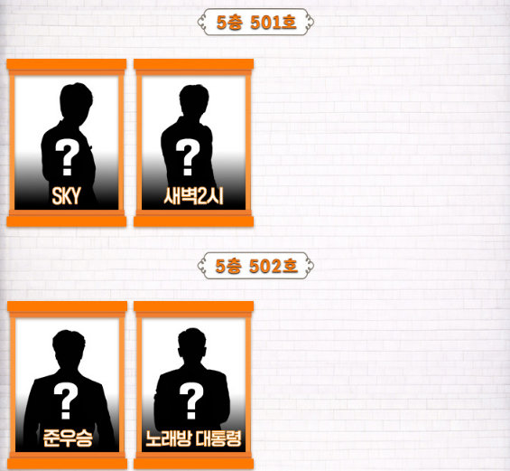 무명전설 참가자·심사위원·올탑 명단·출연진