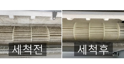 에어컨청소달인
