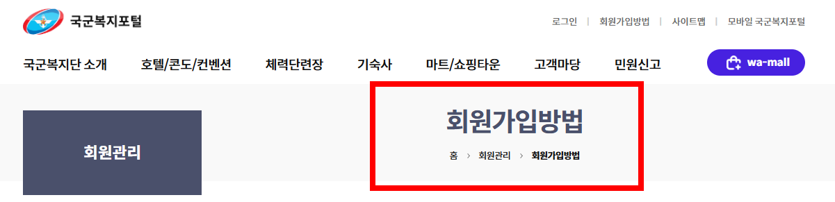보다 쉽게 순서대로 가입절차를 안내하고 있어 편하게 가입이 가능하십니다.