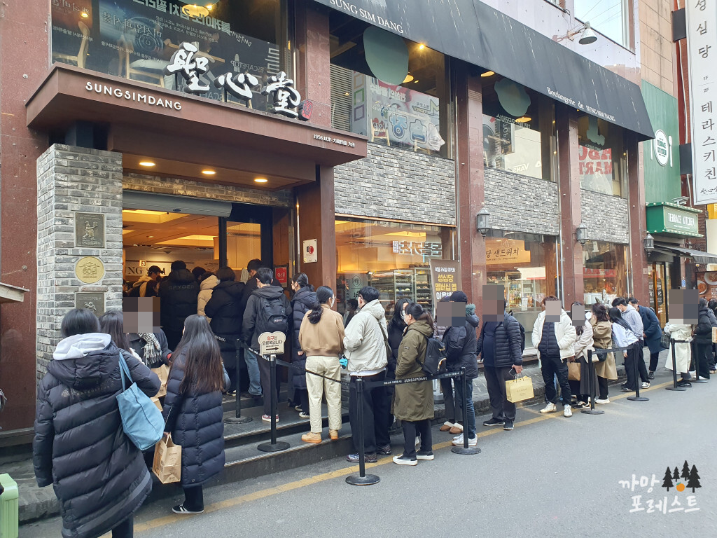 대전 성심당 웨이팅