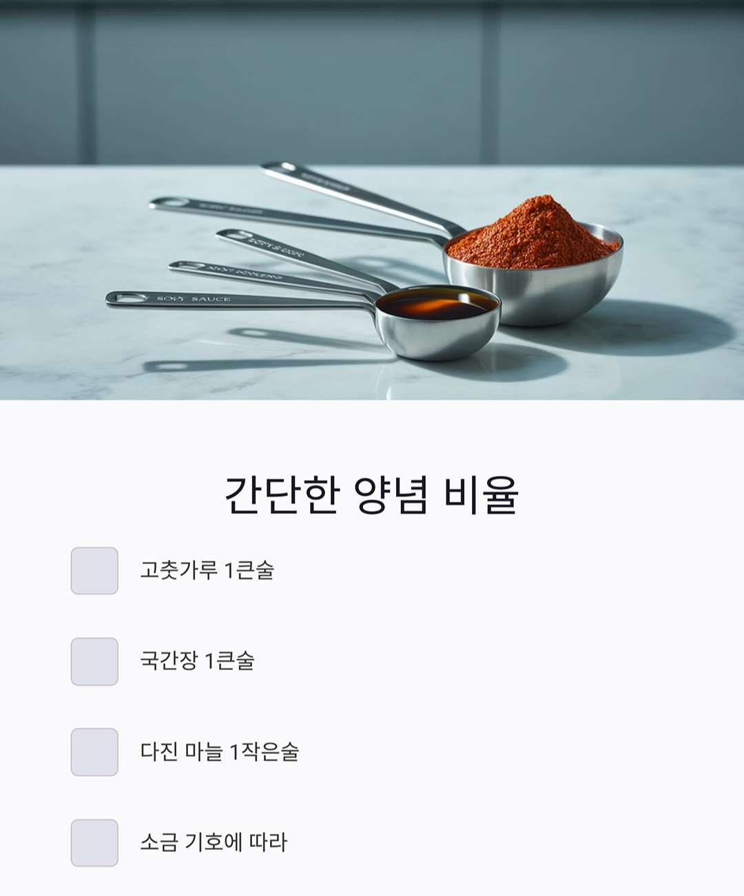 김치찌개를 15분 만에 완성하는 초간단 비법 공개