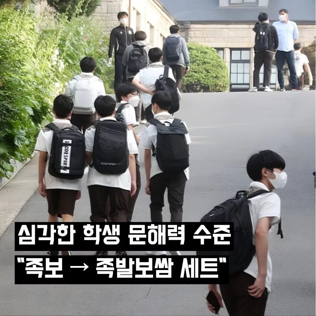 초등학생 문해력 키우는 독서습관