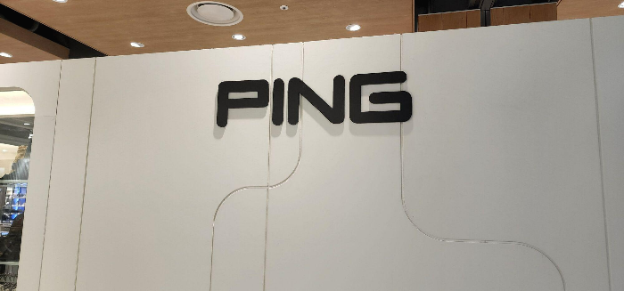 핑