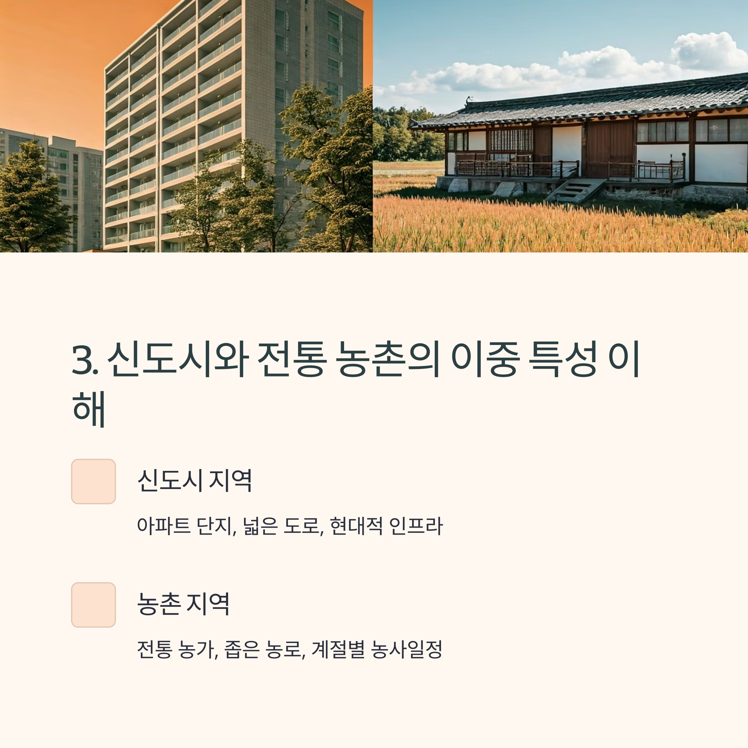 음성 이삿짐센터 지역별 이사