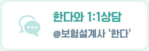 1:1상담