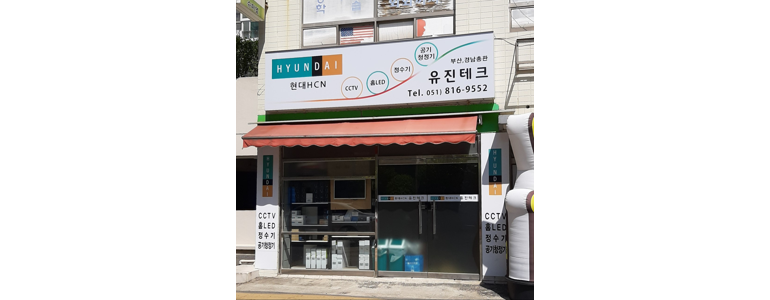 부산 동래구 cctv