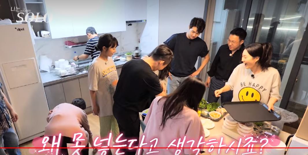 나는솔로