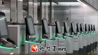 출국금지 여부 조회 법무부 출입국 관리 방법_20