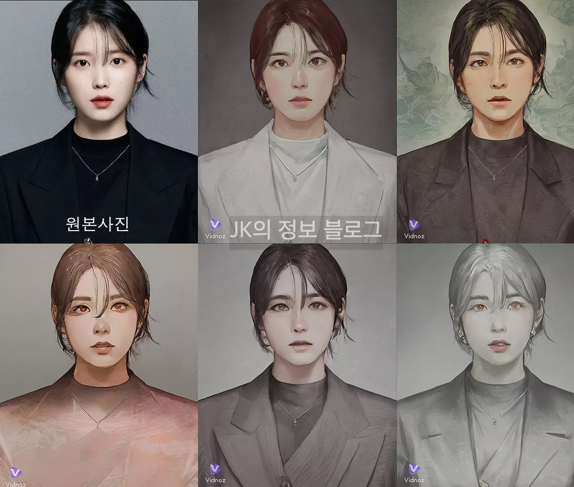 아이유 사진으로 만화 캐릭터 만들기