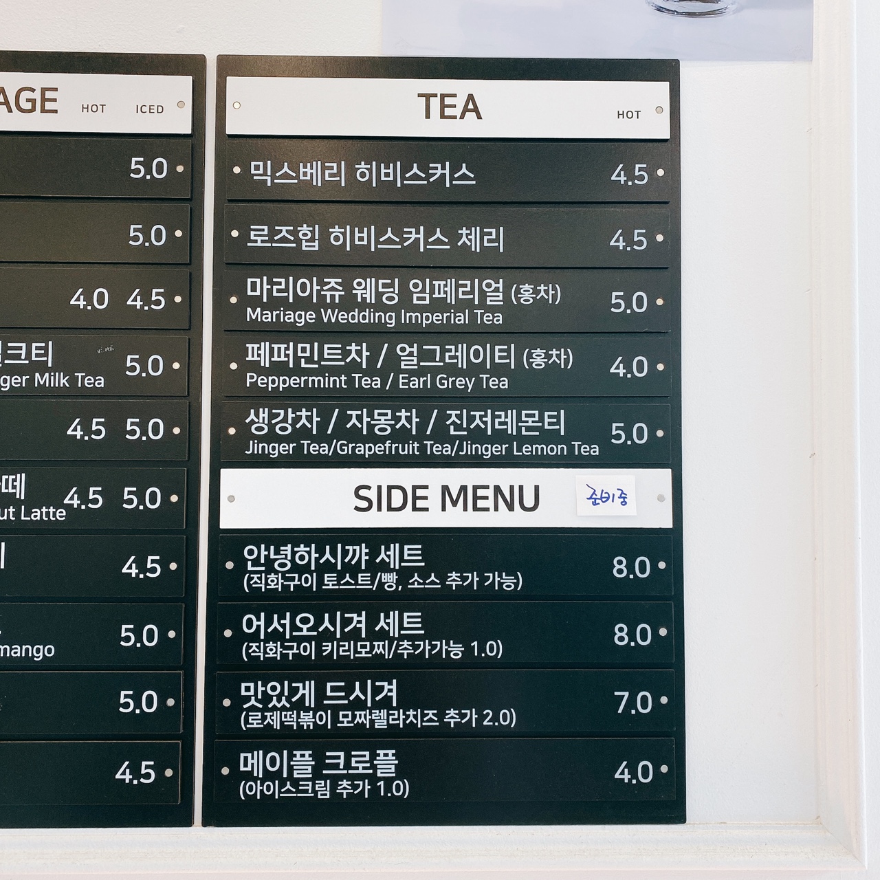 강화도 3시 15분 카페